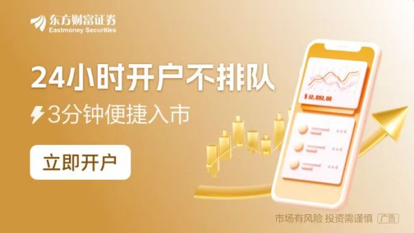 股票配资开户手机版 千亿城商行通过港股IPO聆讯！与白酒企业深度绑定